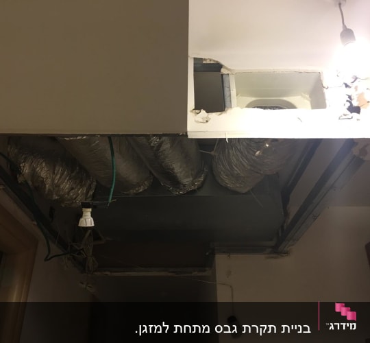 תעלות אוורור חשופות בתקרת גבס פתוחה